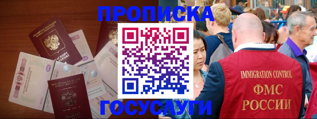 форма 3 в Нефтекумске