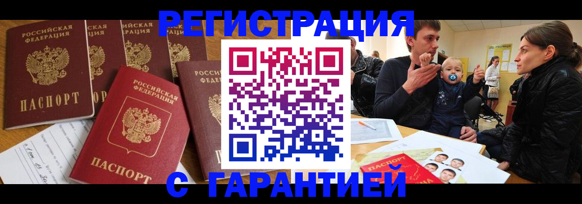 регистрация для дет. сада в Нефтекумске